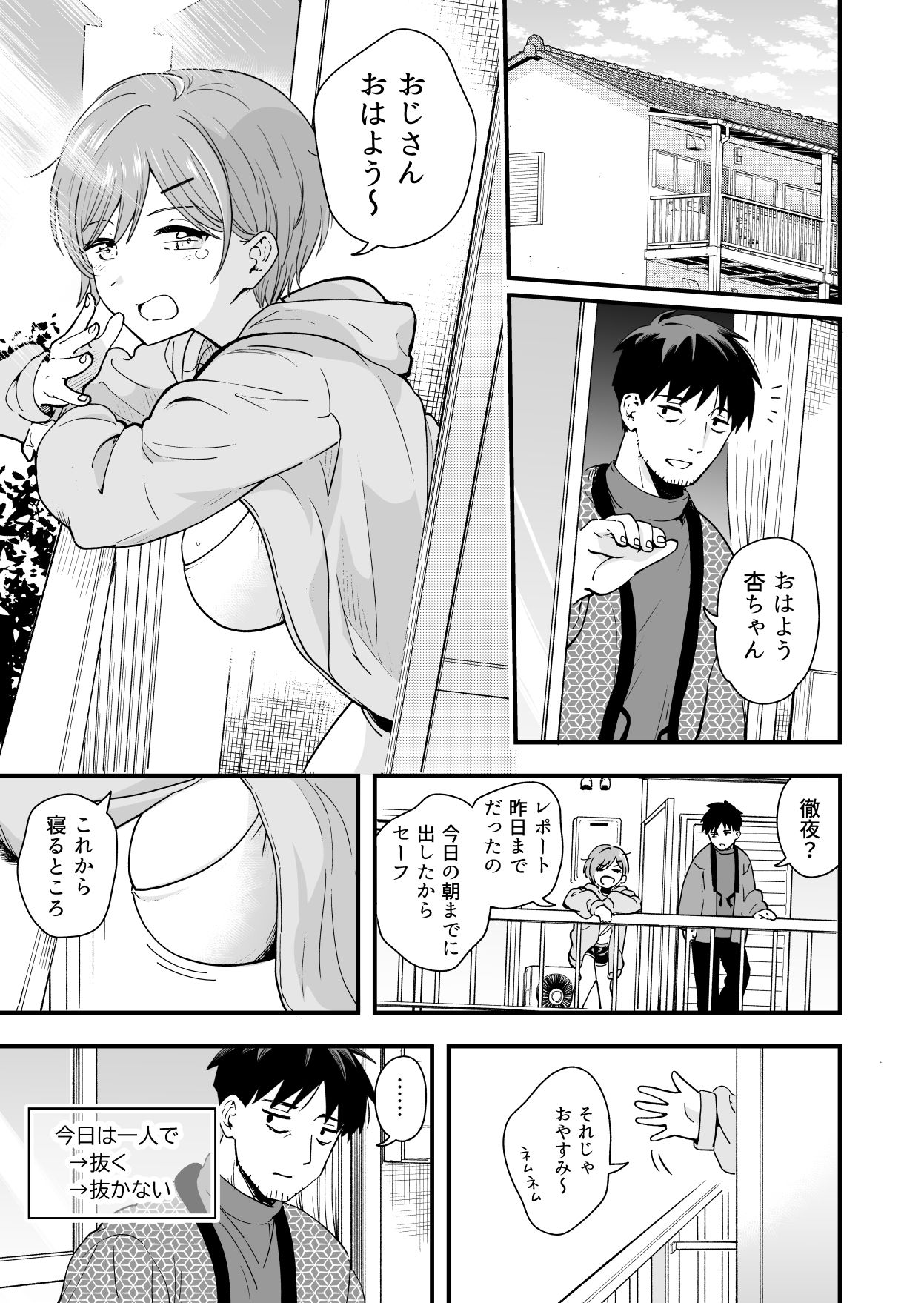 サンプル画像4