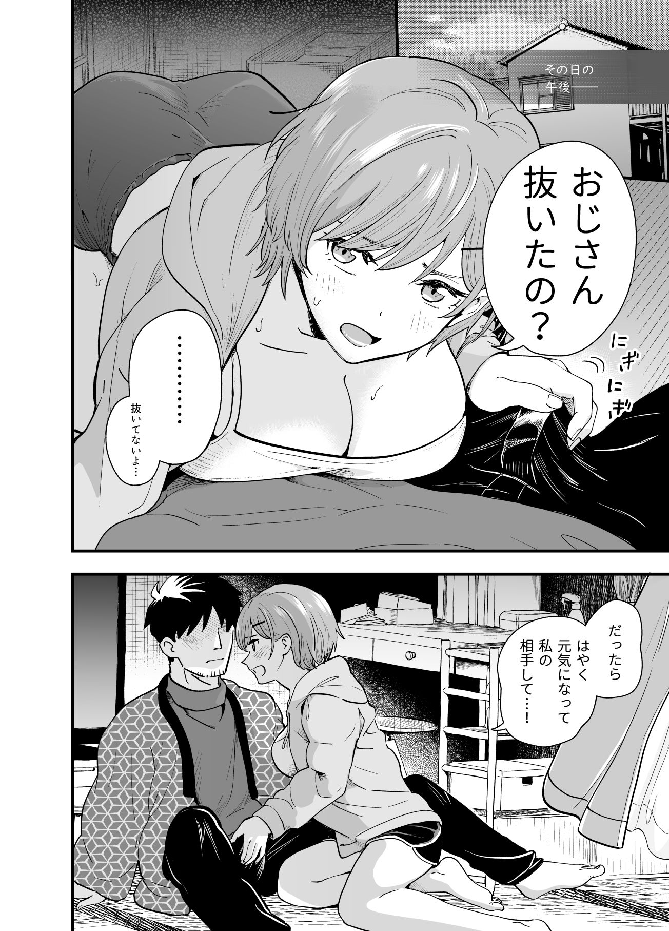 サンプル画像5