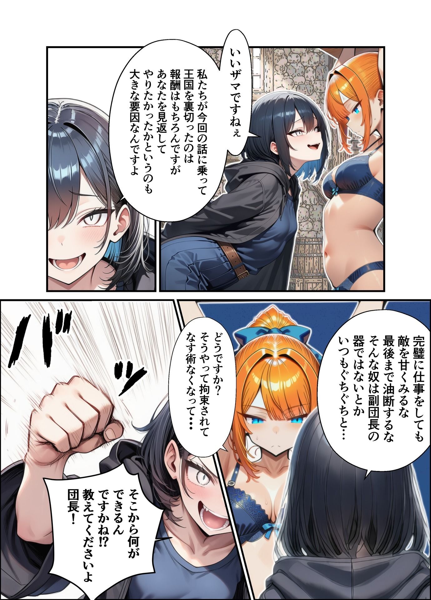 サンプル画像4