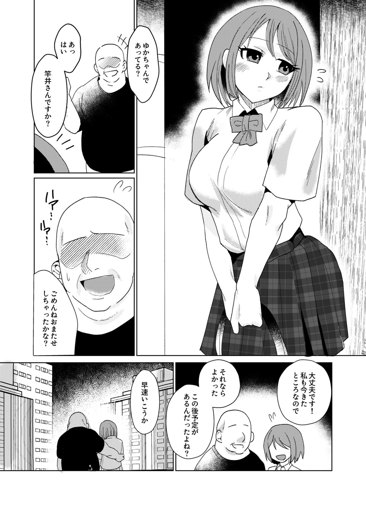 サンプル画像1