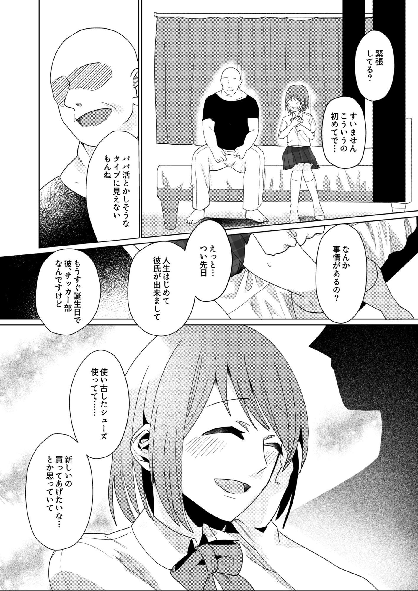 サンプル画像2