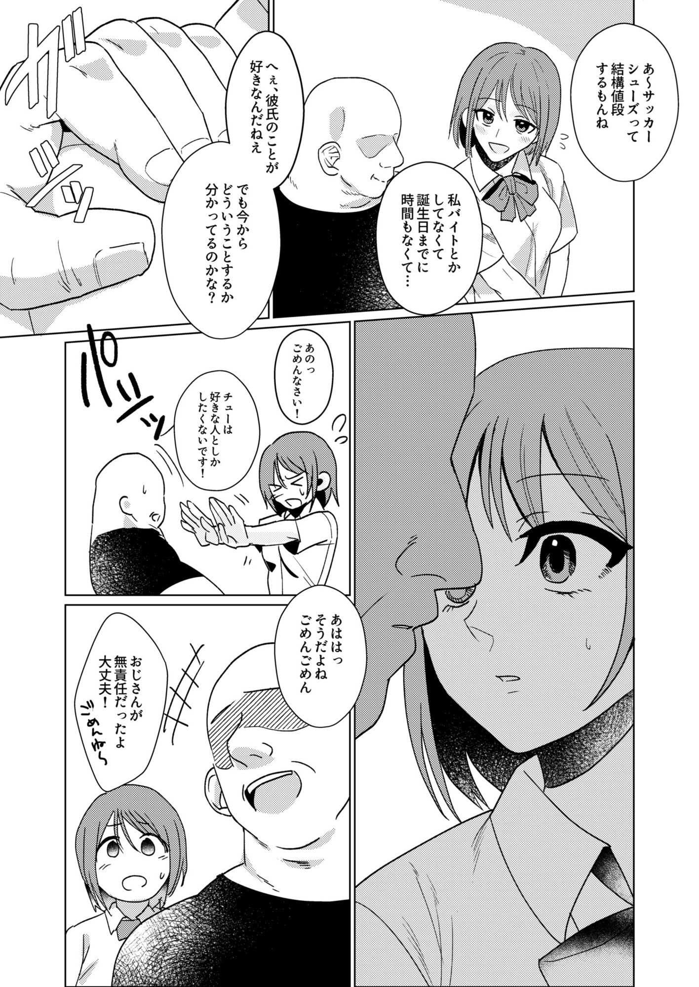 サンプル画像3