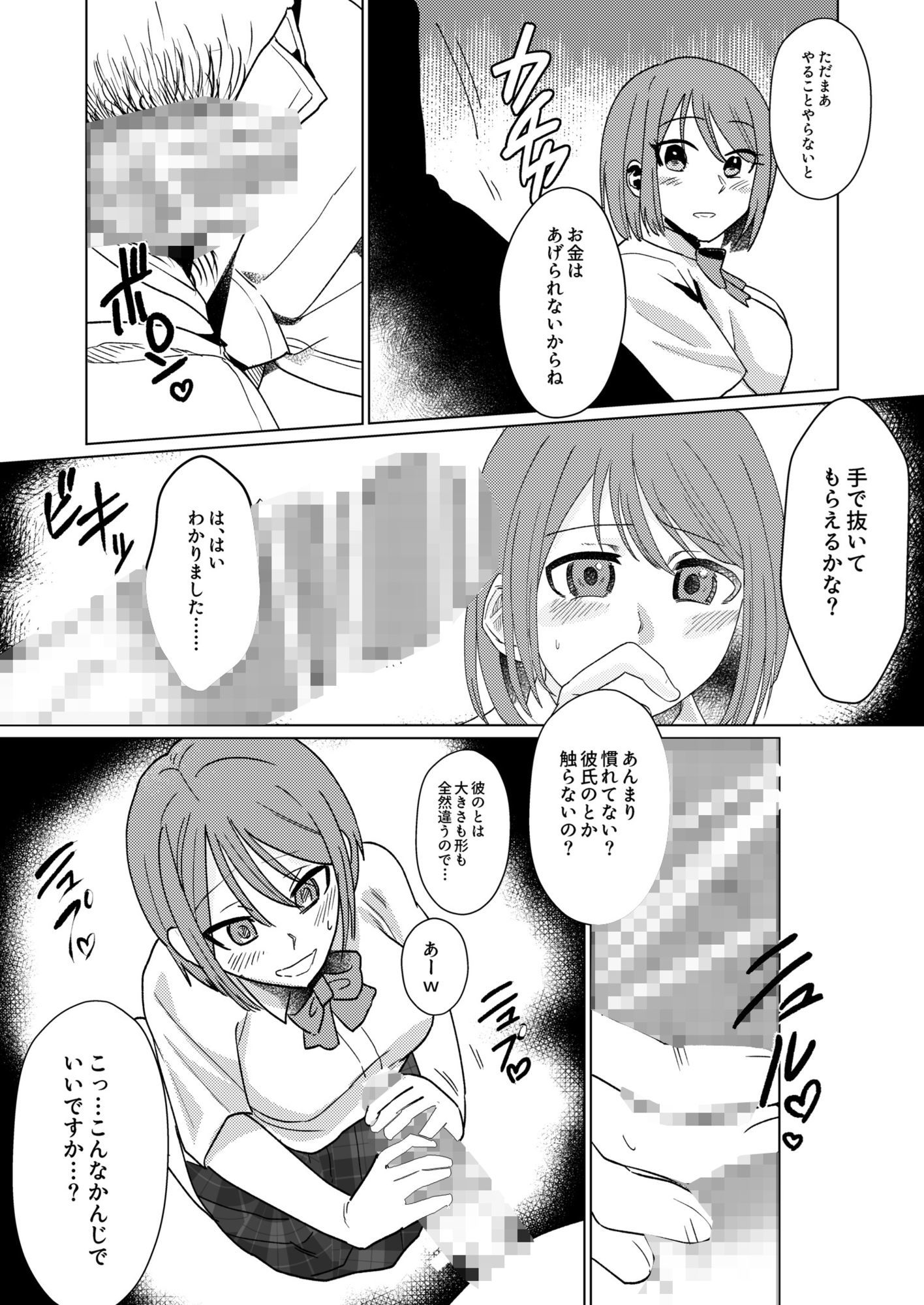 サンプル画像4