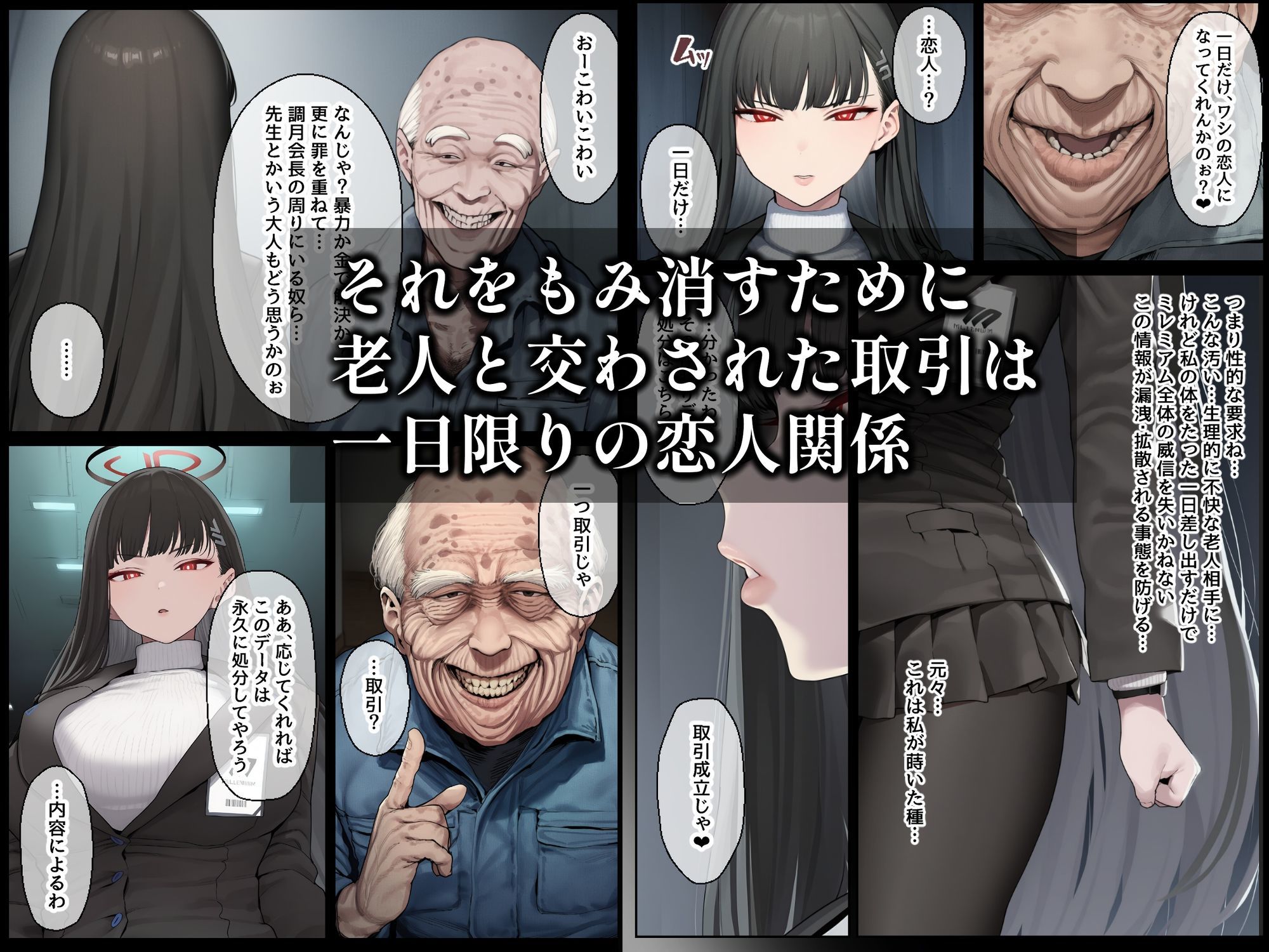 サンプル画像2