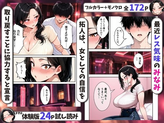 サンプル画像3