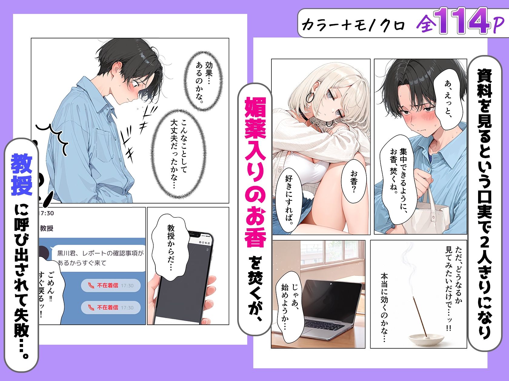 サンプル画像4