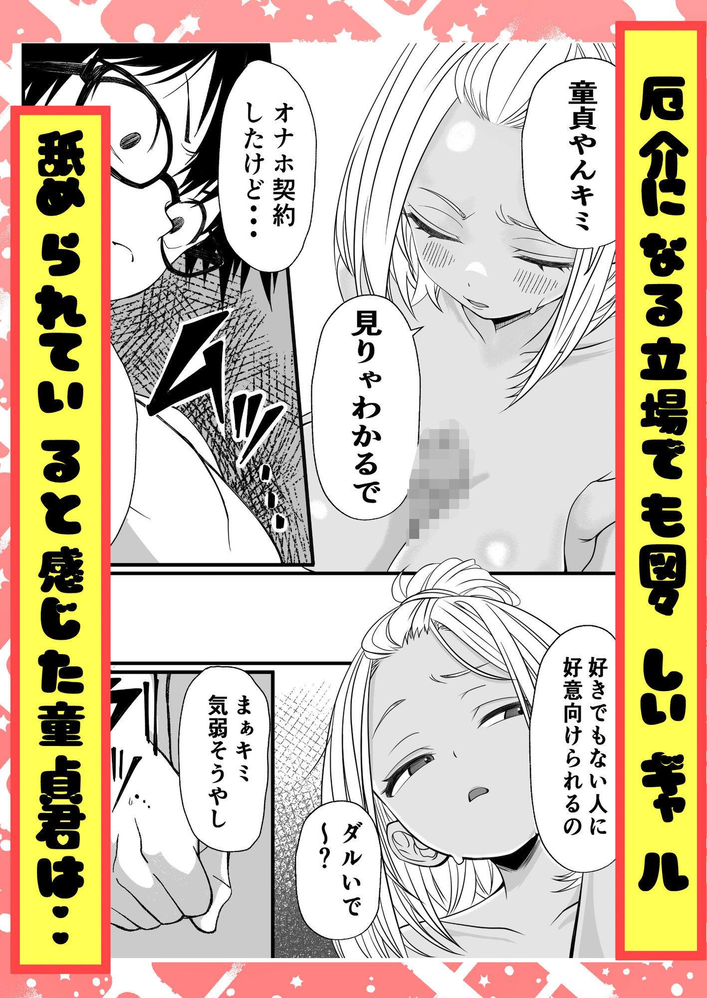 サンプル画像2
