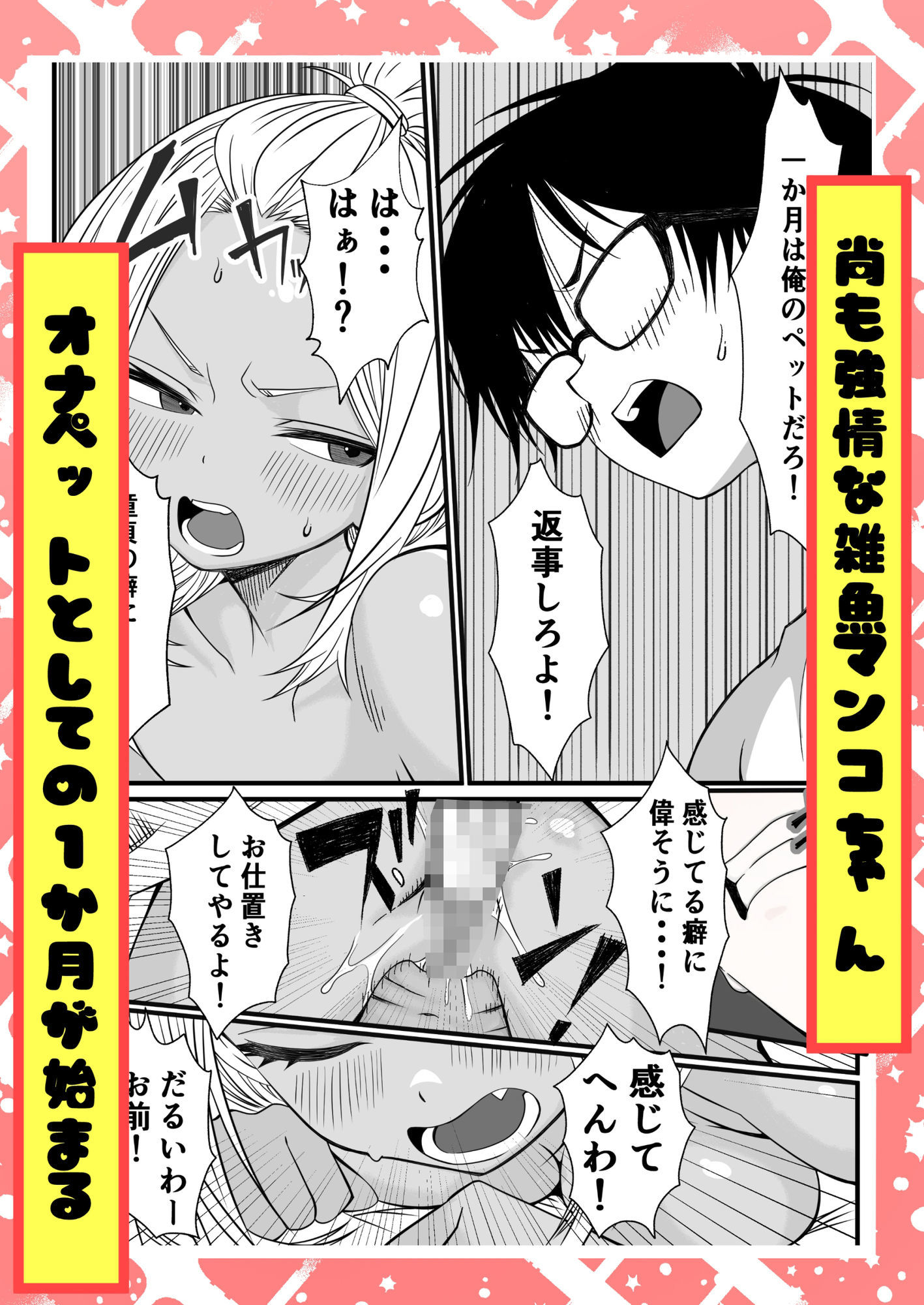 サンプル画像4