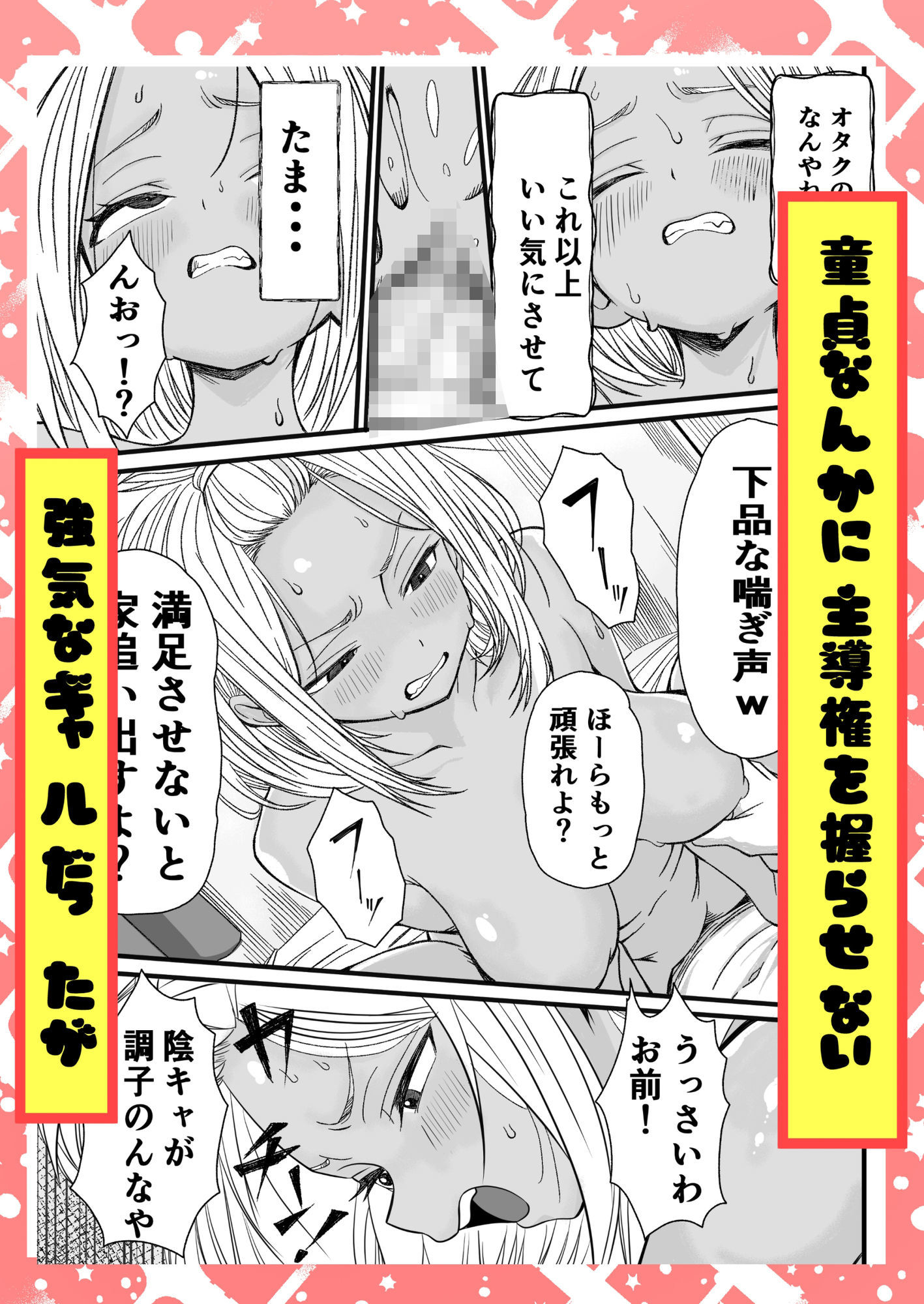 サンプル画像5