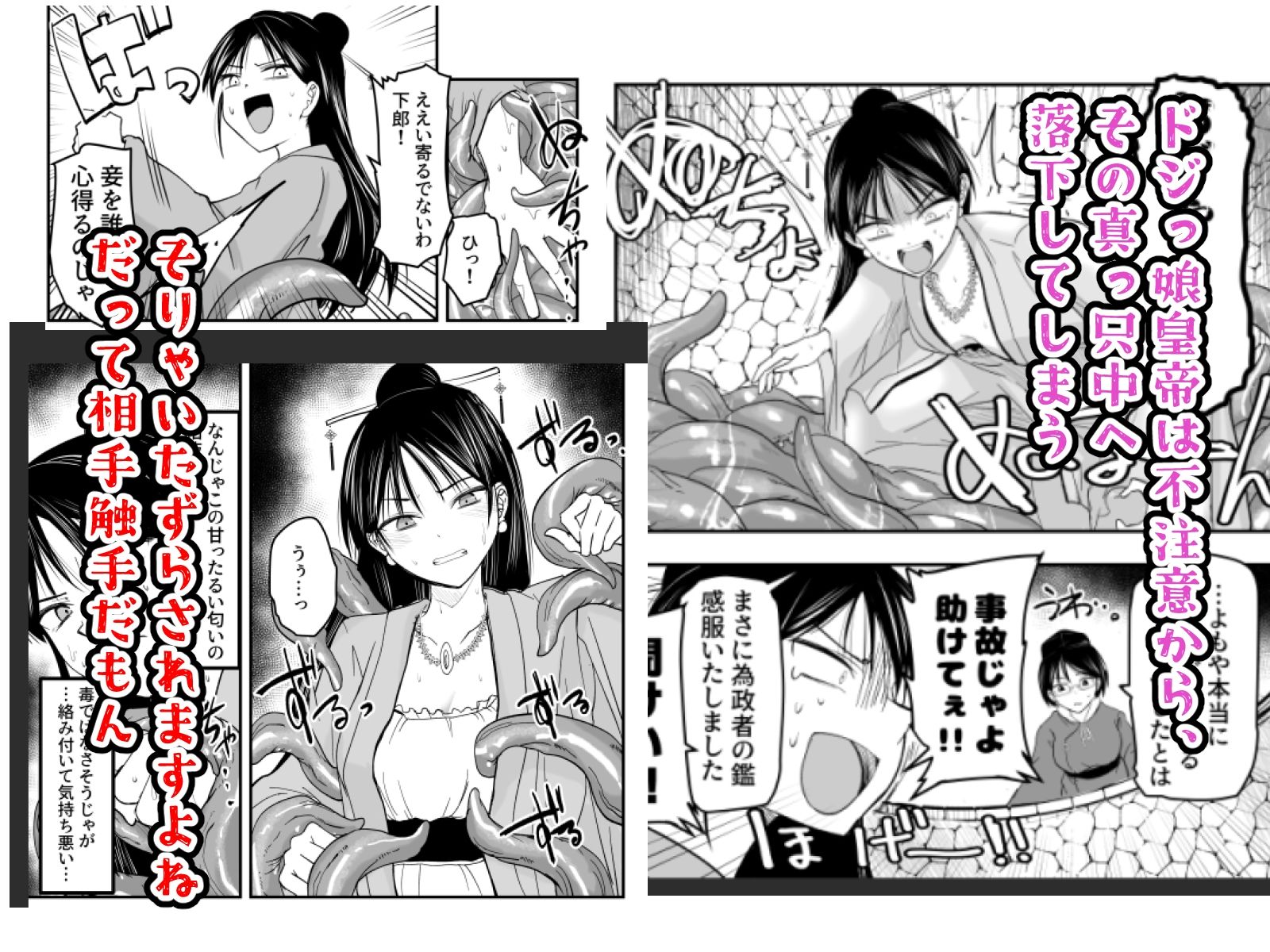 サンプル画像2