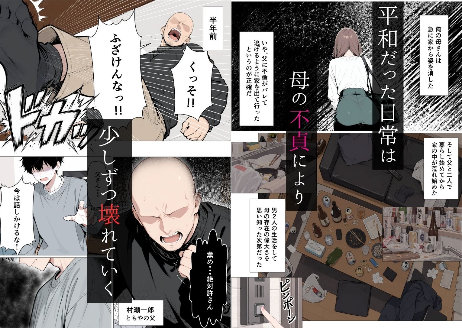 サンプル画像2