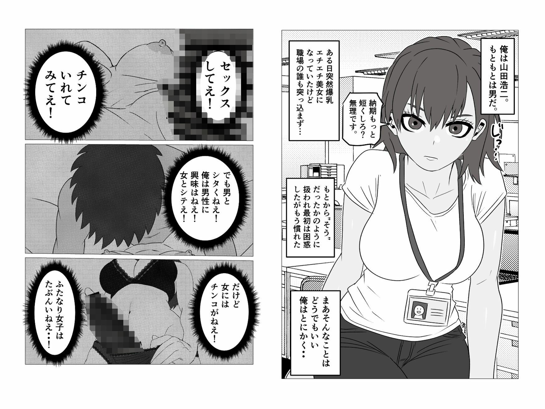 サンプル画像1