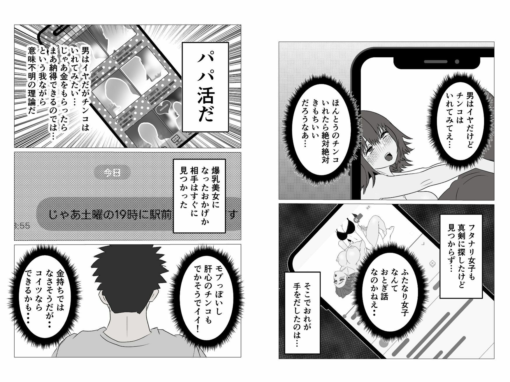 サンプル画像3