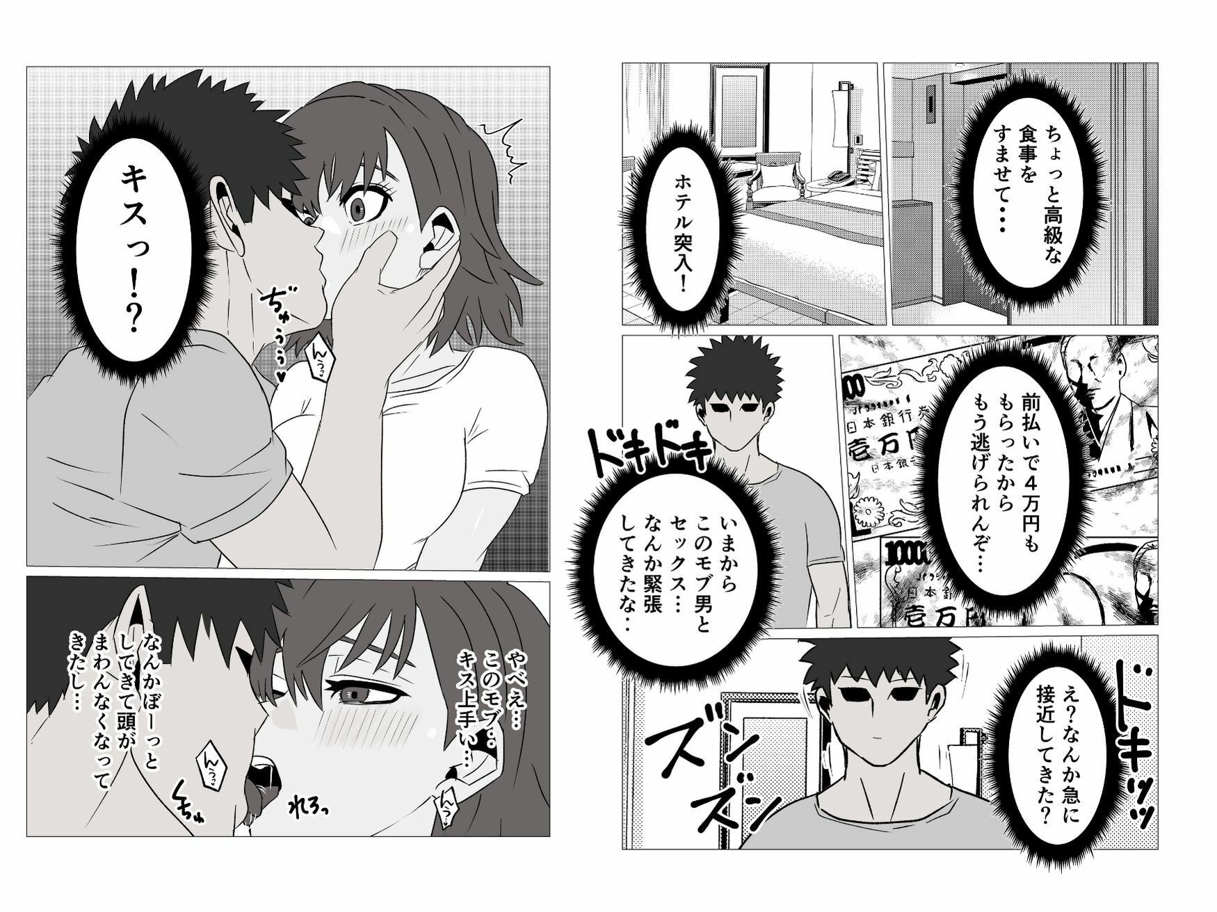 サンプル画像4