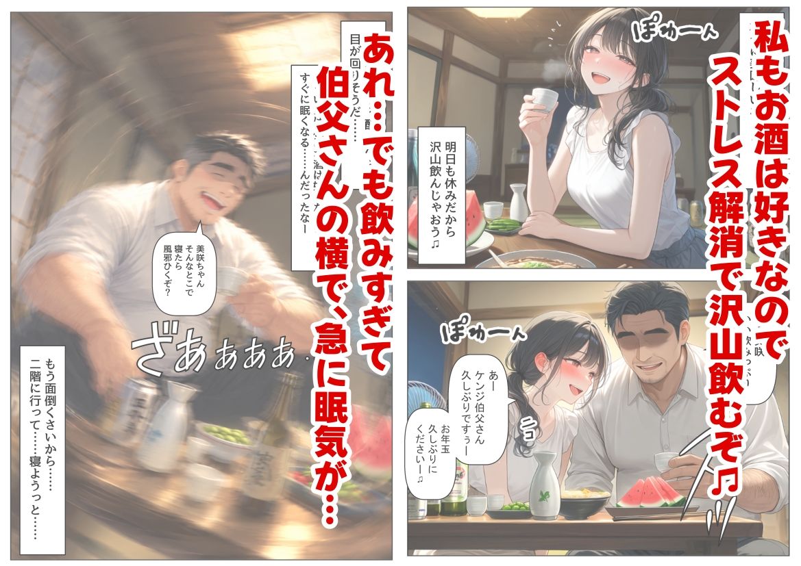 サンプル画像2