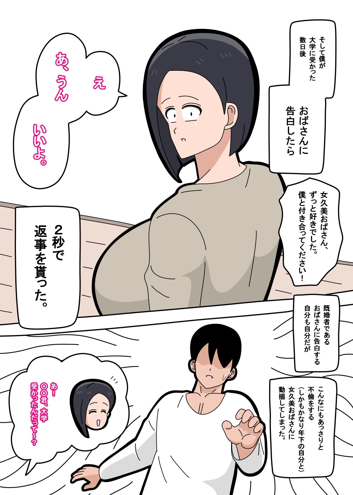 サンプル画像3