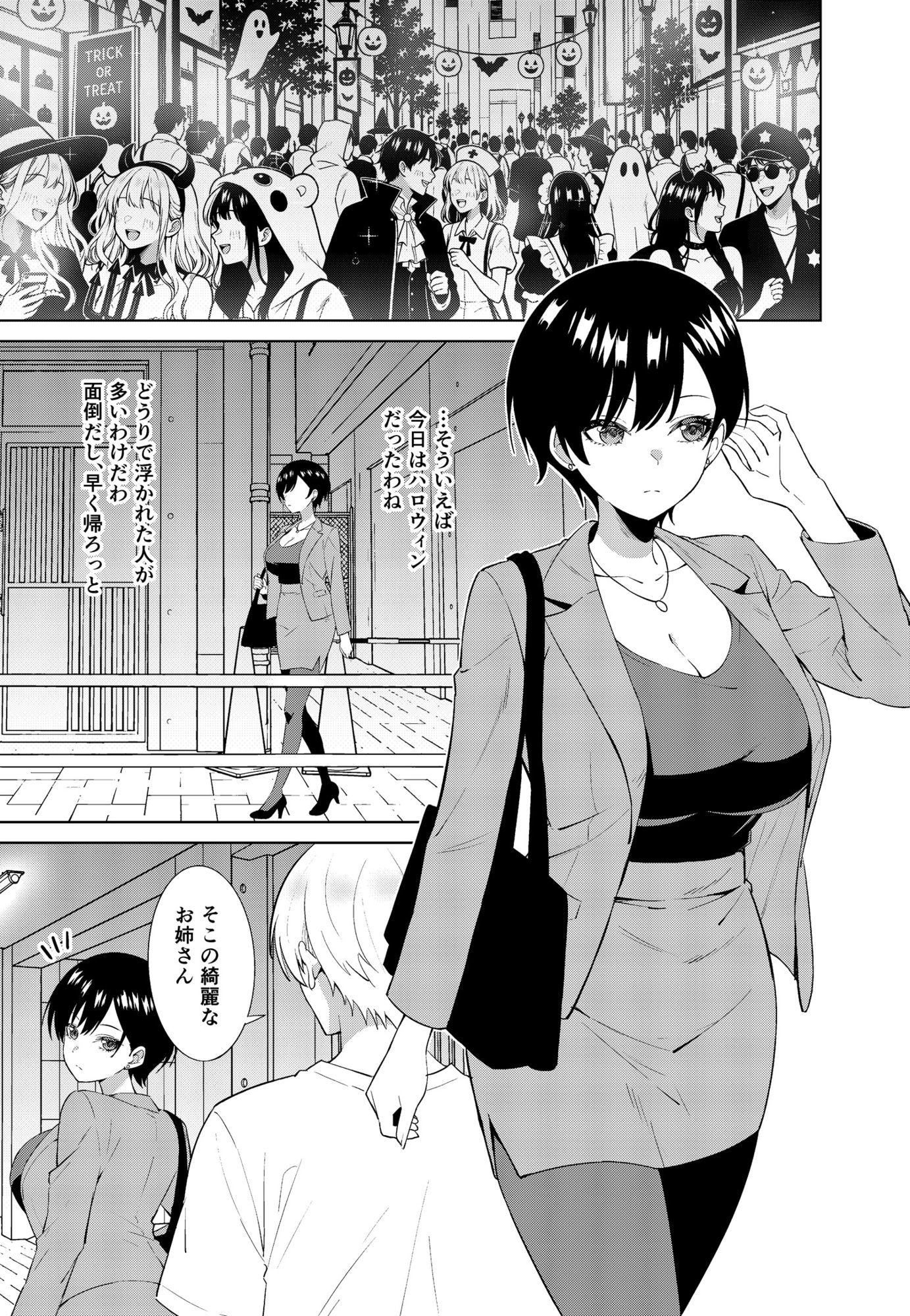 サンプル画像2