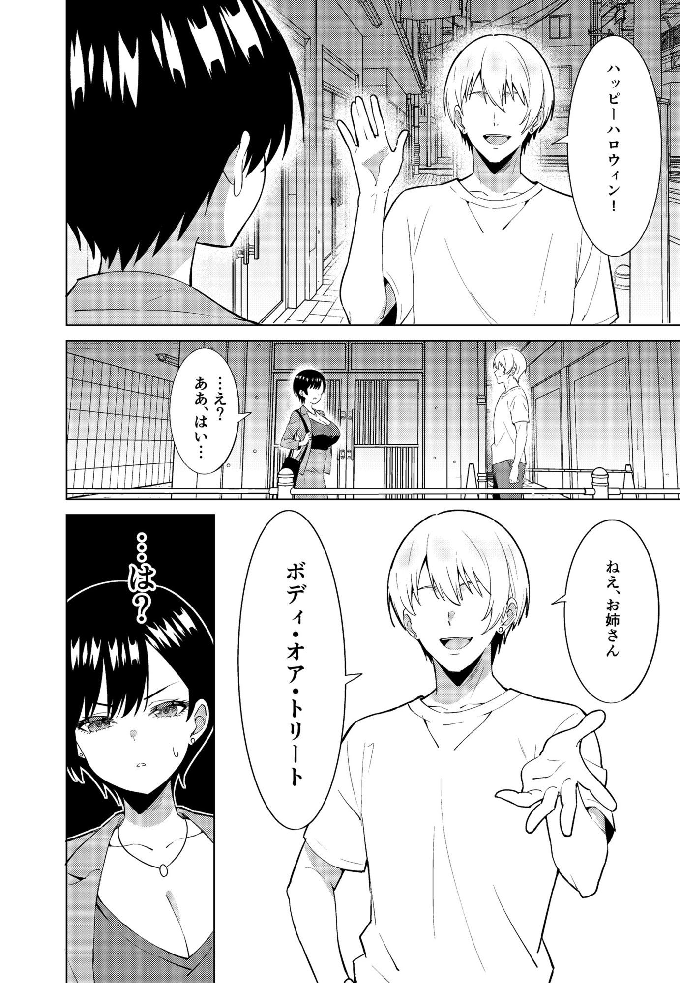サンプル画像3