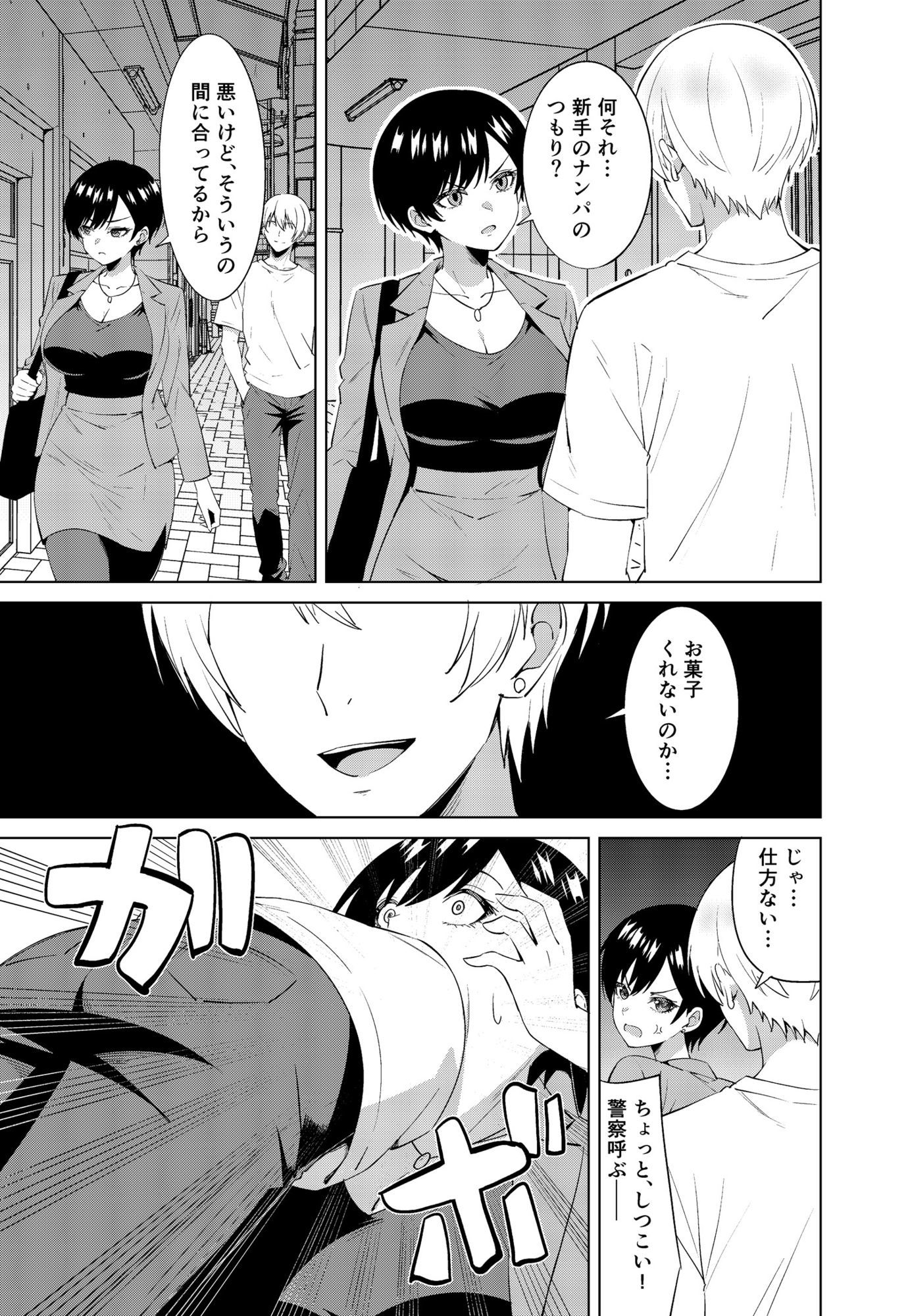 サンプル画像4