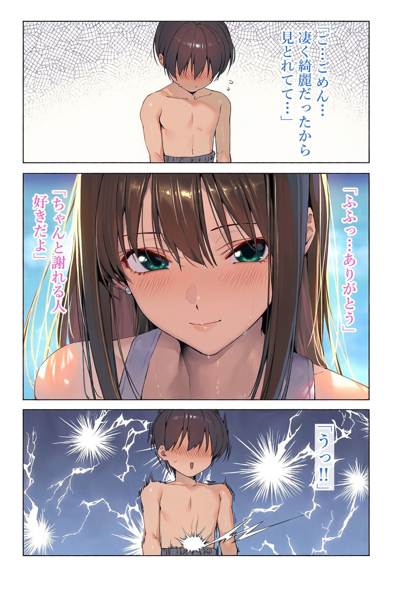 サンプル画像3