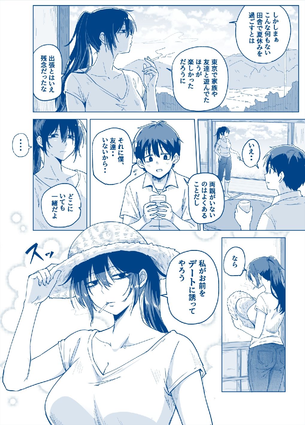 サンプル画像1