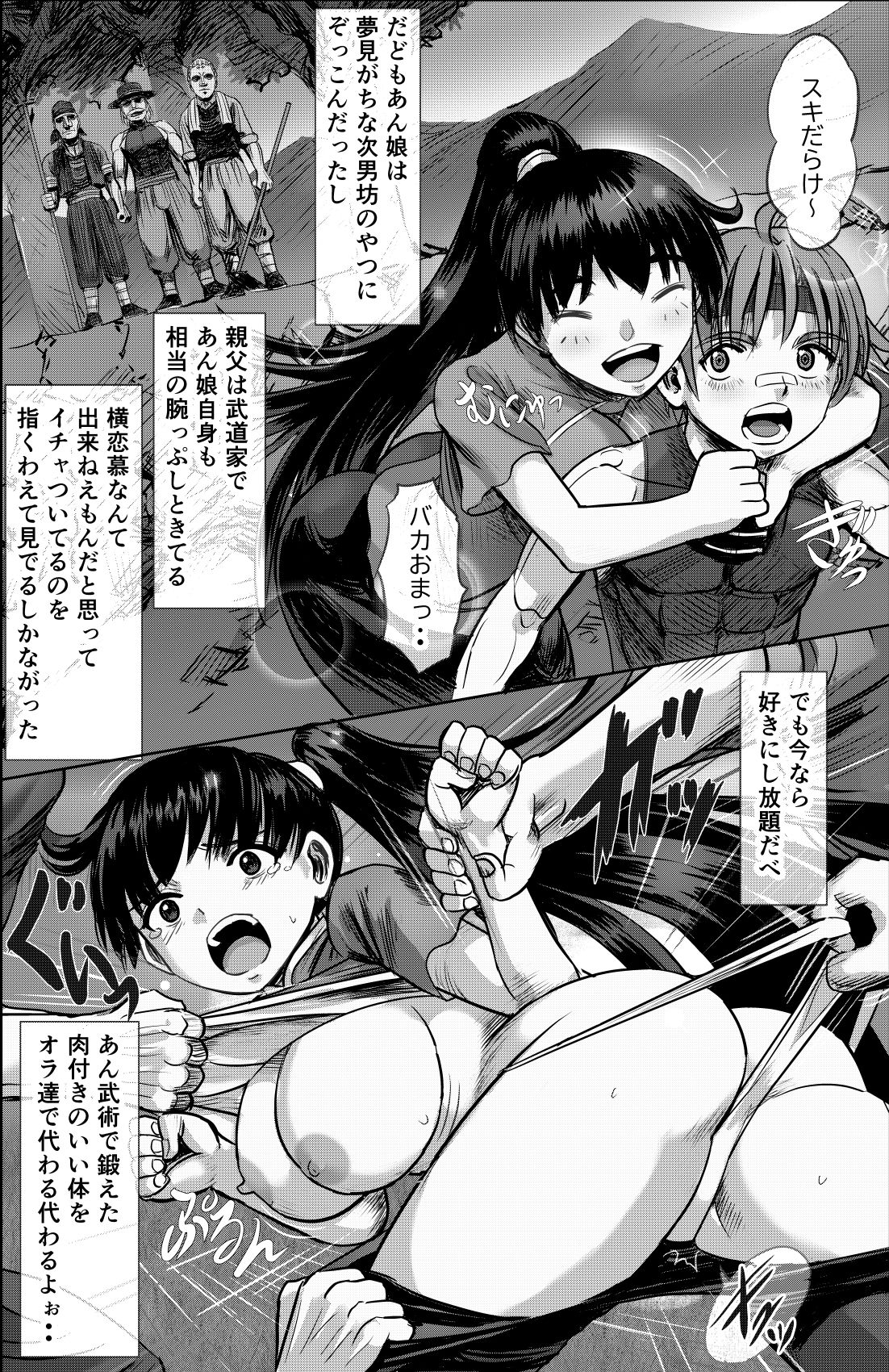 サンプル画像4
