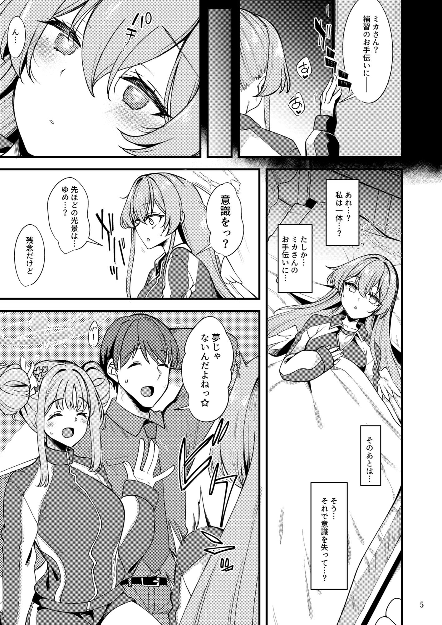 サンプル画像3