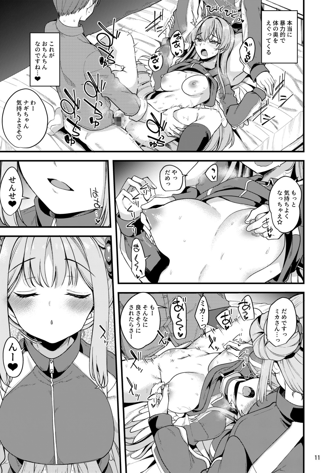 サンプル画像4