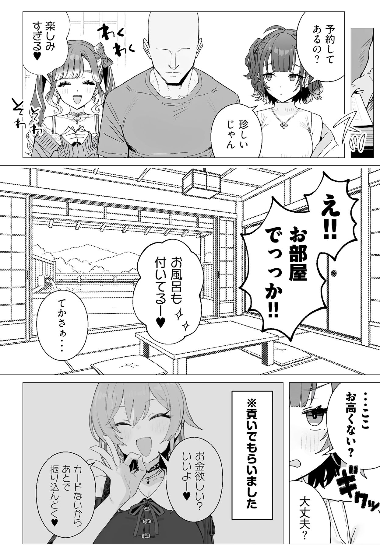 サンプル画像2