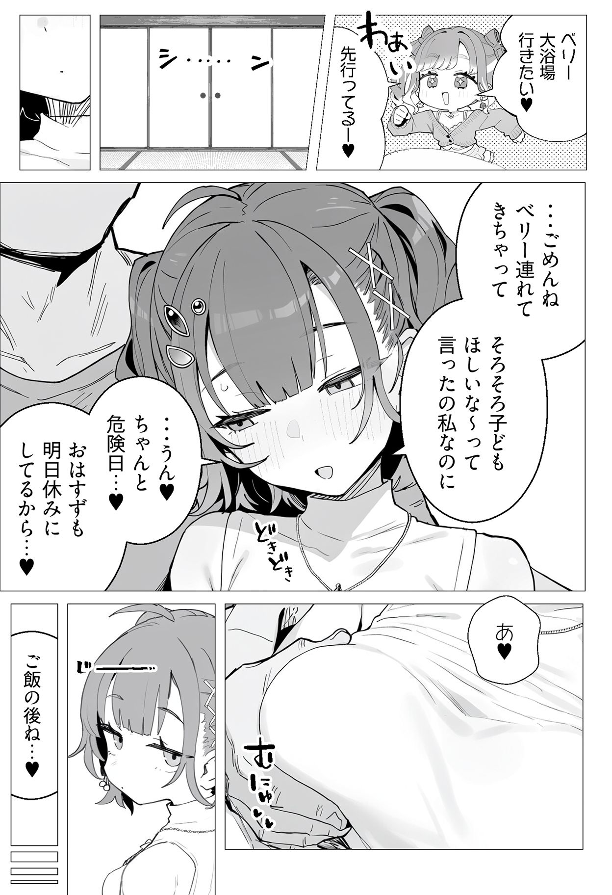 サンプル画像3