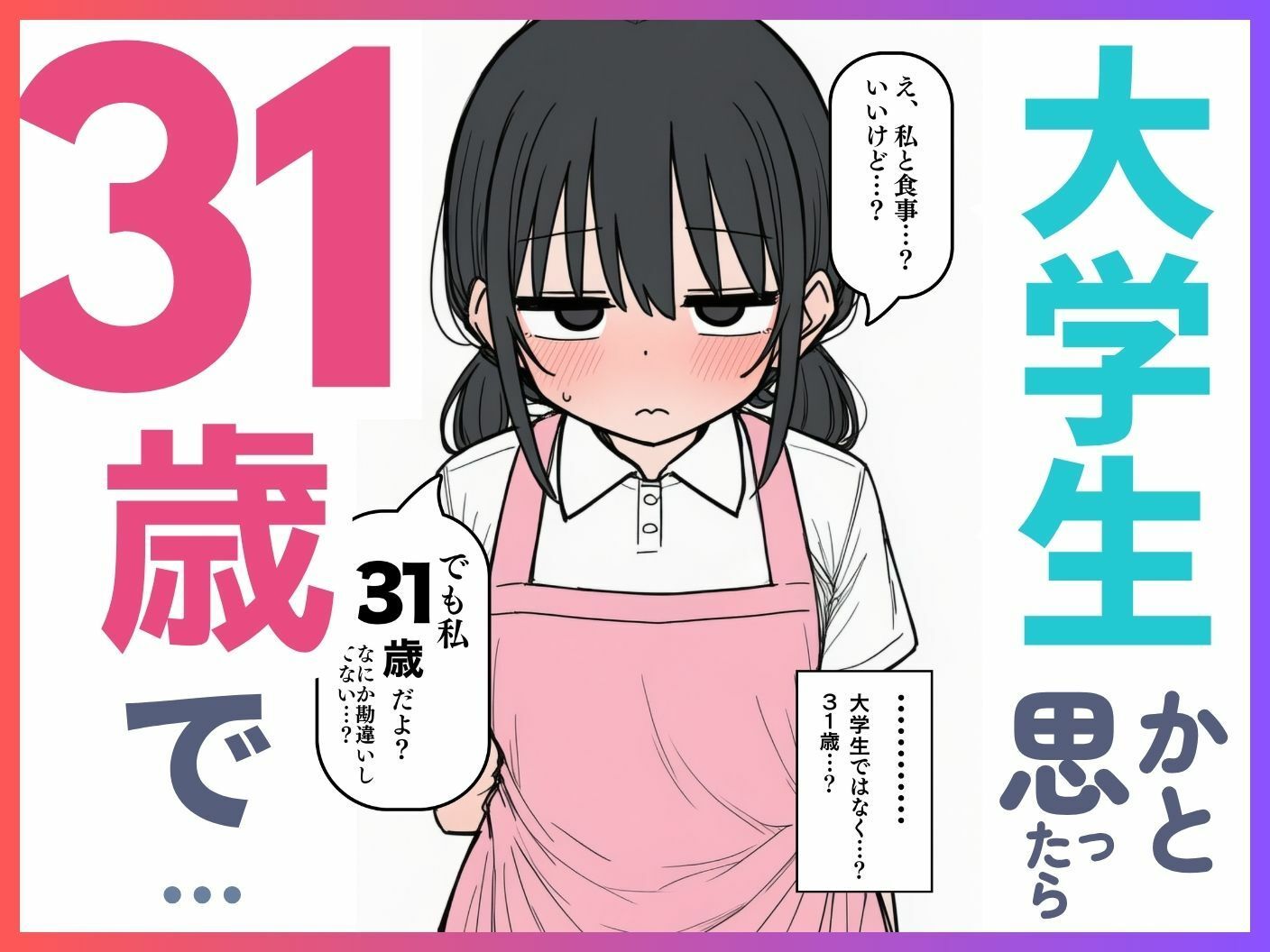 サンプル画像3