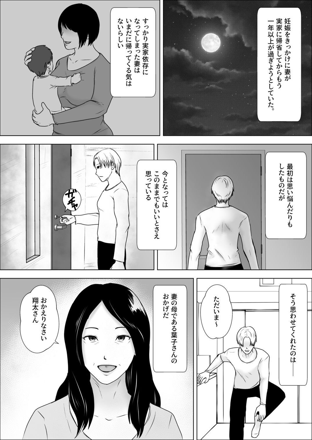 サンプル画像1