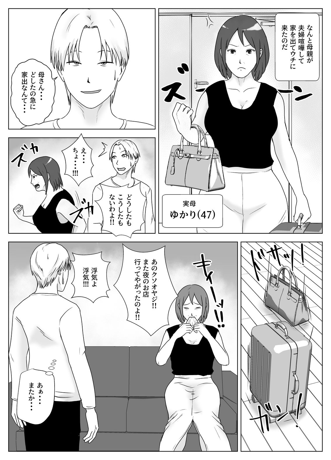 サンプル画像3