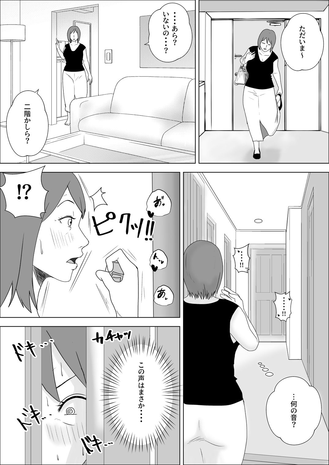 サンプル画像4