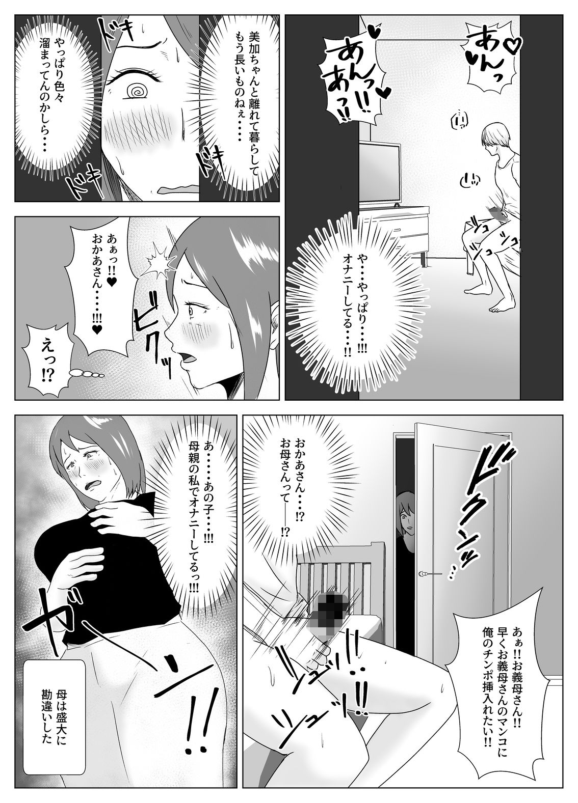 サンプル画像5