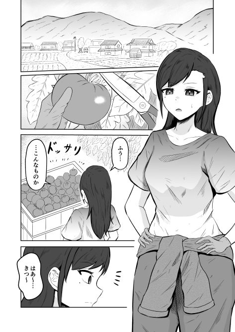 サンプル画像1