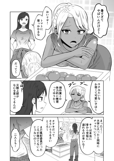 サンプル画像2