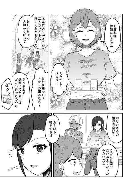 サンプル画像3