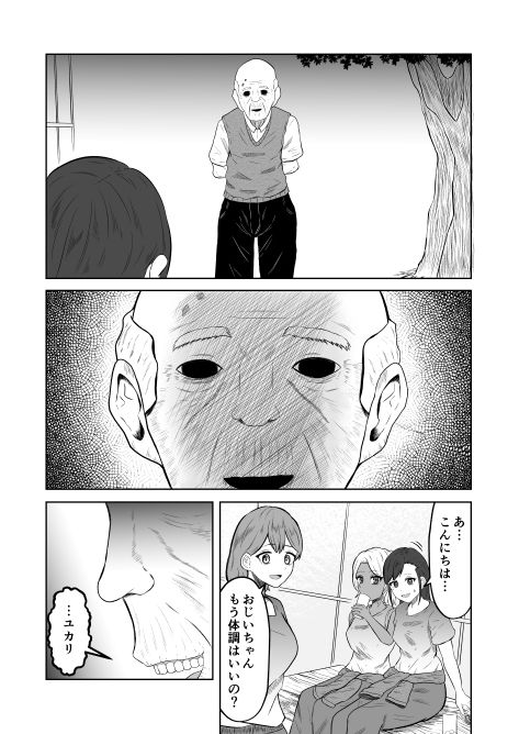 サンプル画像4