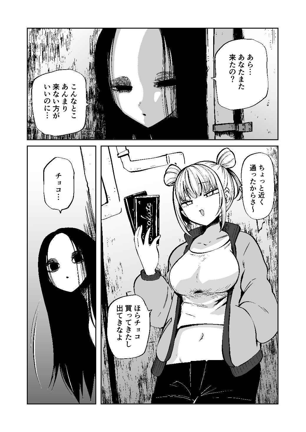 サンプル画像2