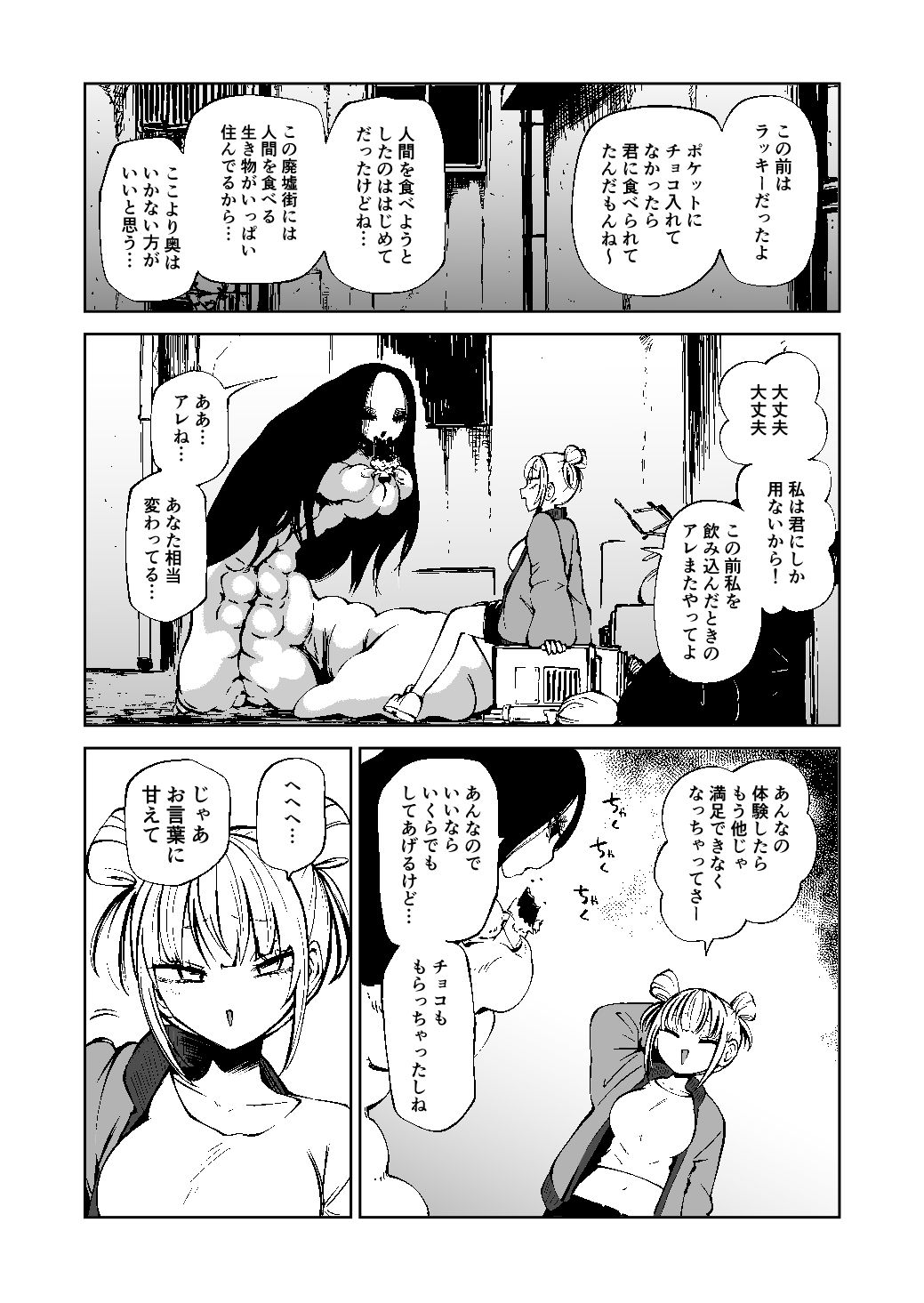 サンプル画像4