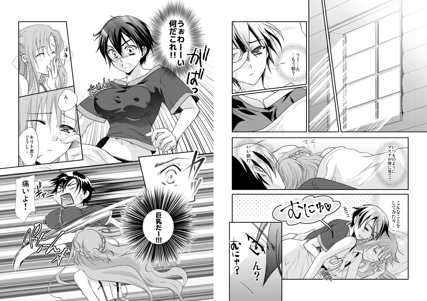 サンプル画像1