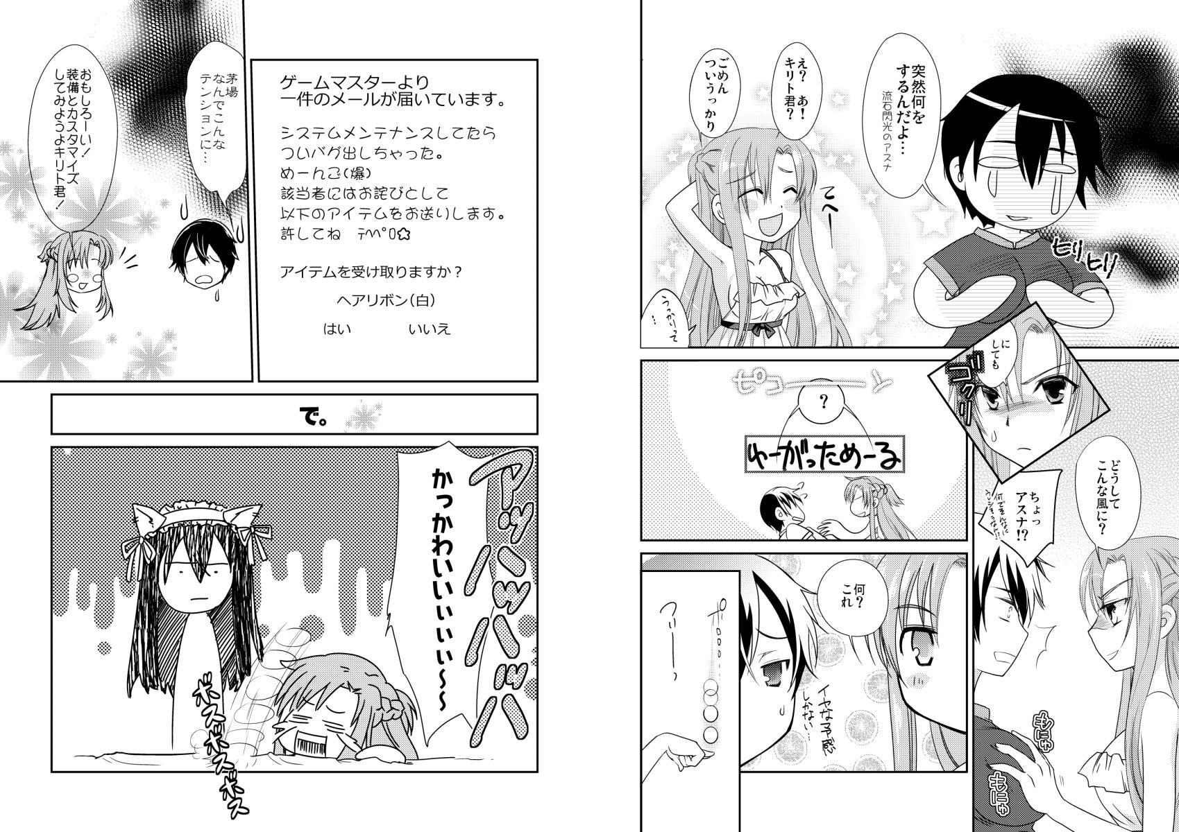 サンプル画像2