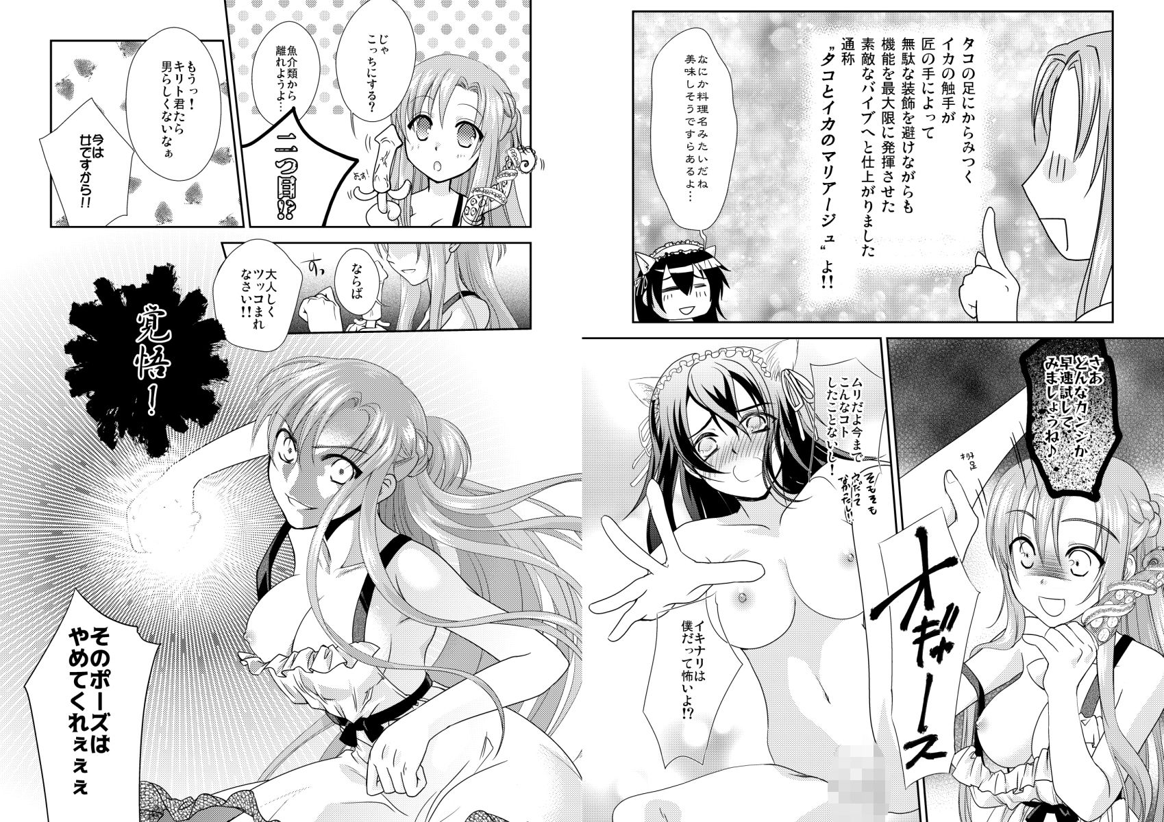 サンプル画像4