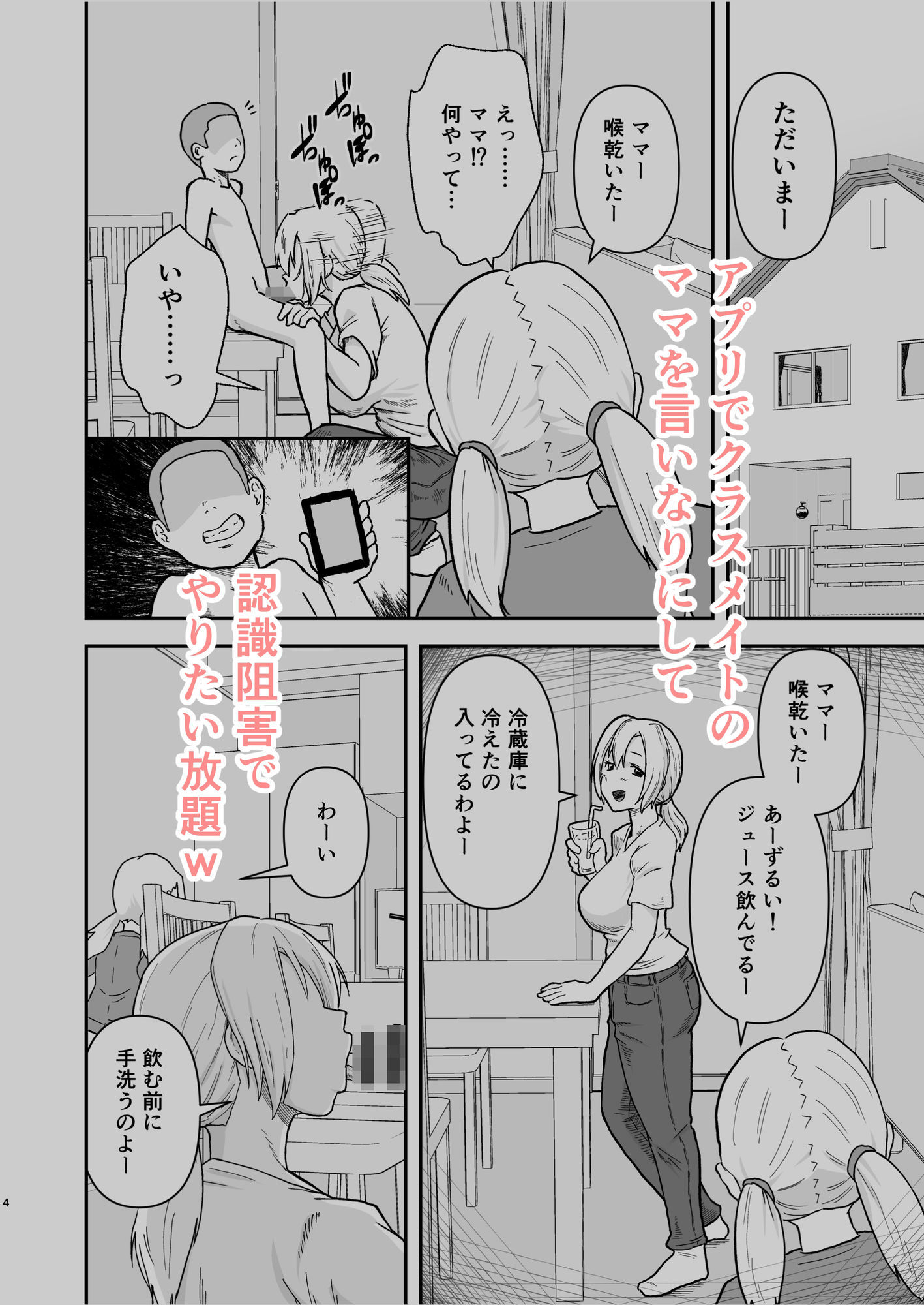 サンプル画像2