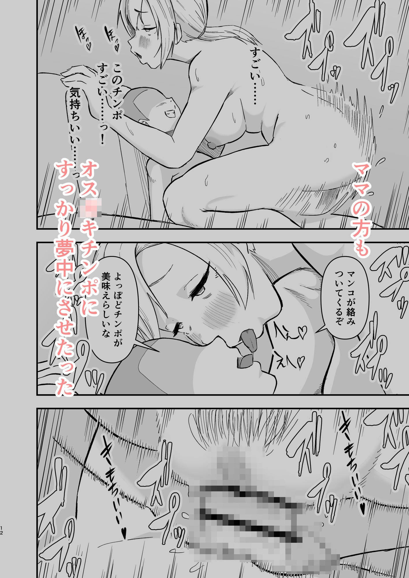 サンプル画像5