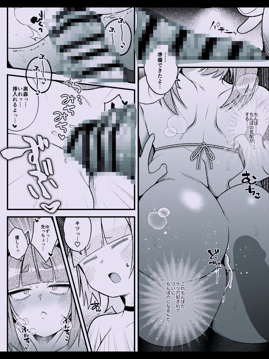 サンプル画像4