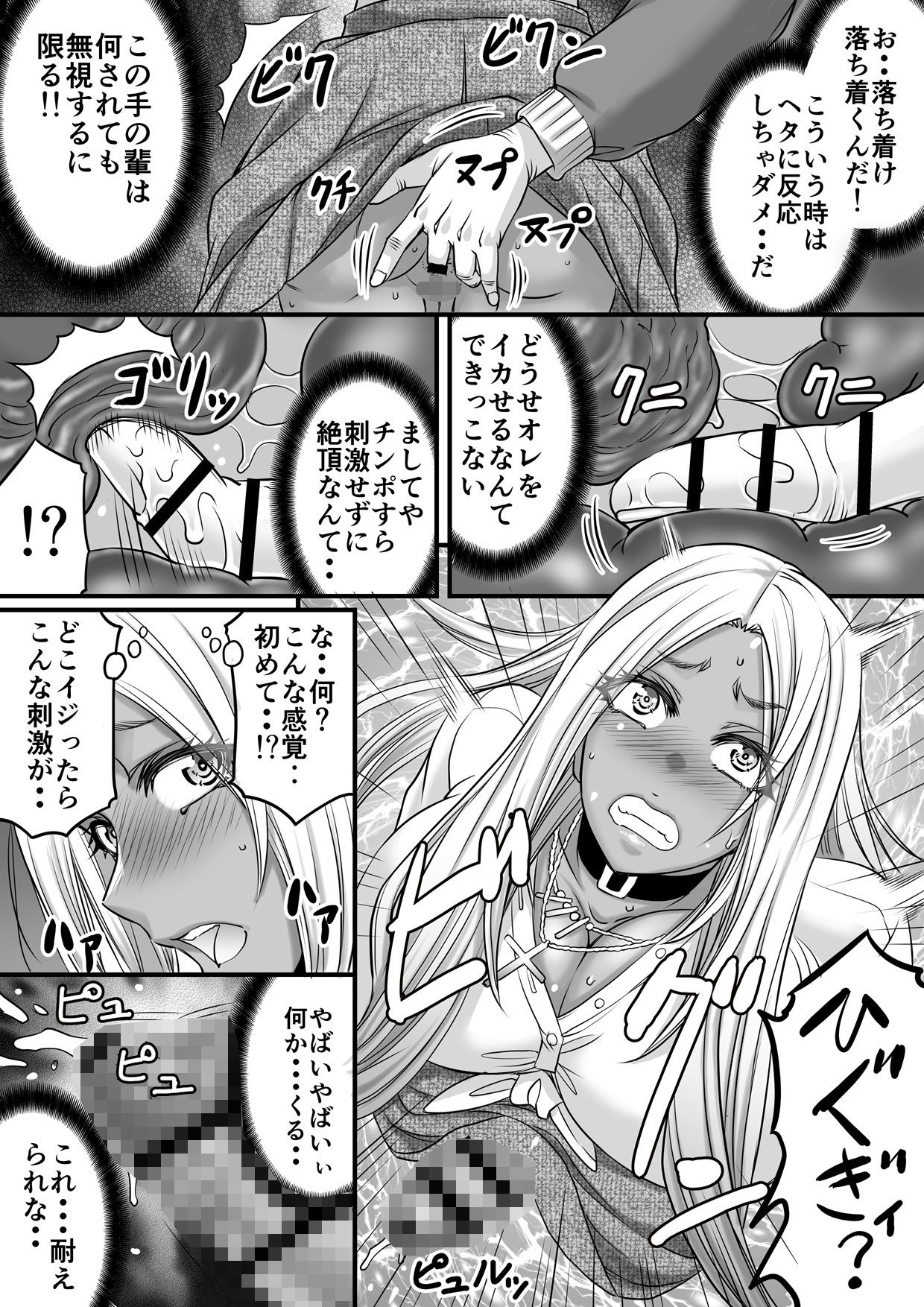 サンプル画像4