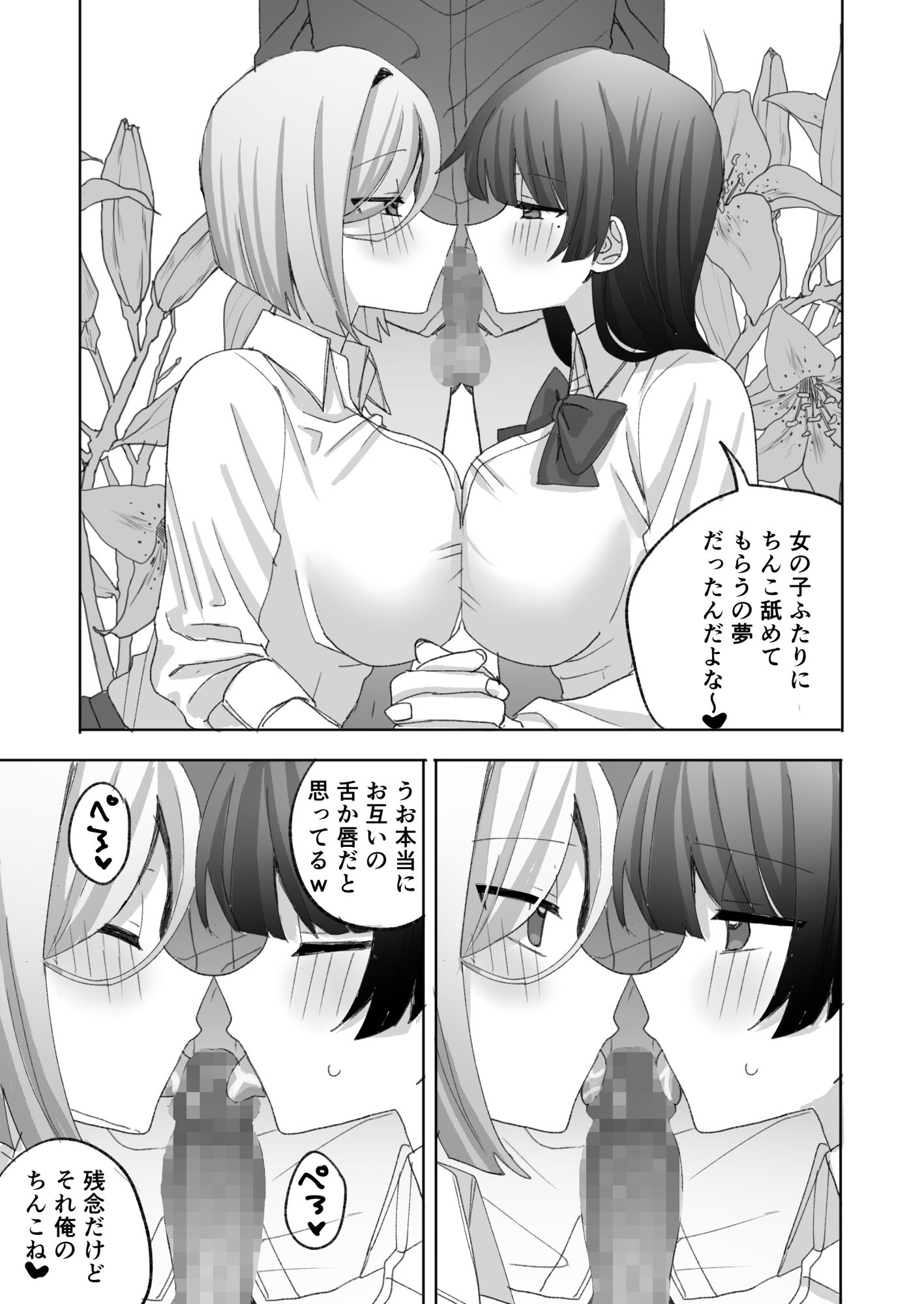 サンプル画像4