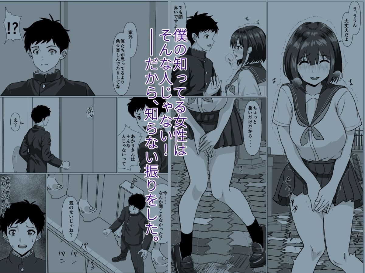 サンプル画像2